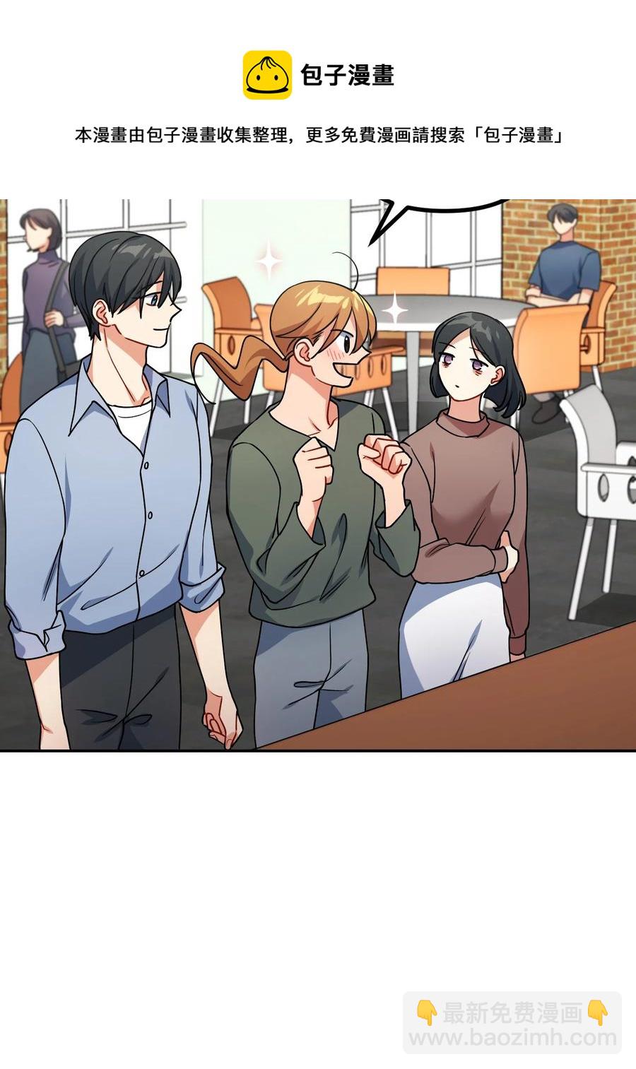 77 为过去的错误买单(1/2)-第77话