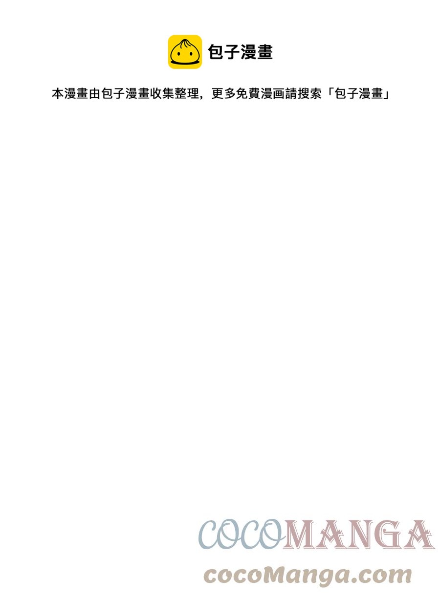 79 我的小老虎(1/2)-第79话