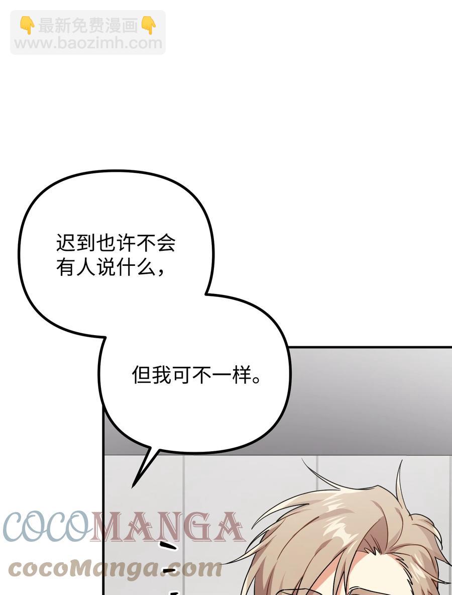 79 我的小老虎(1/2)-第79话