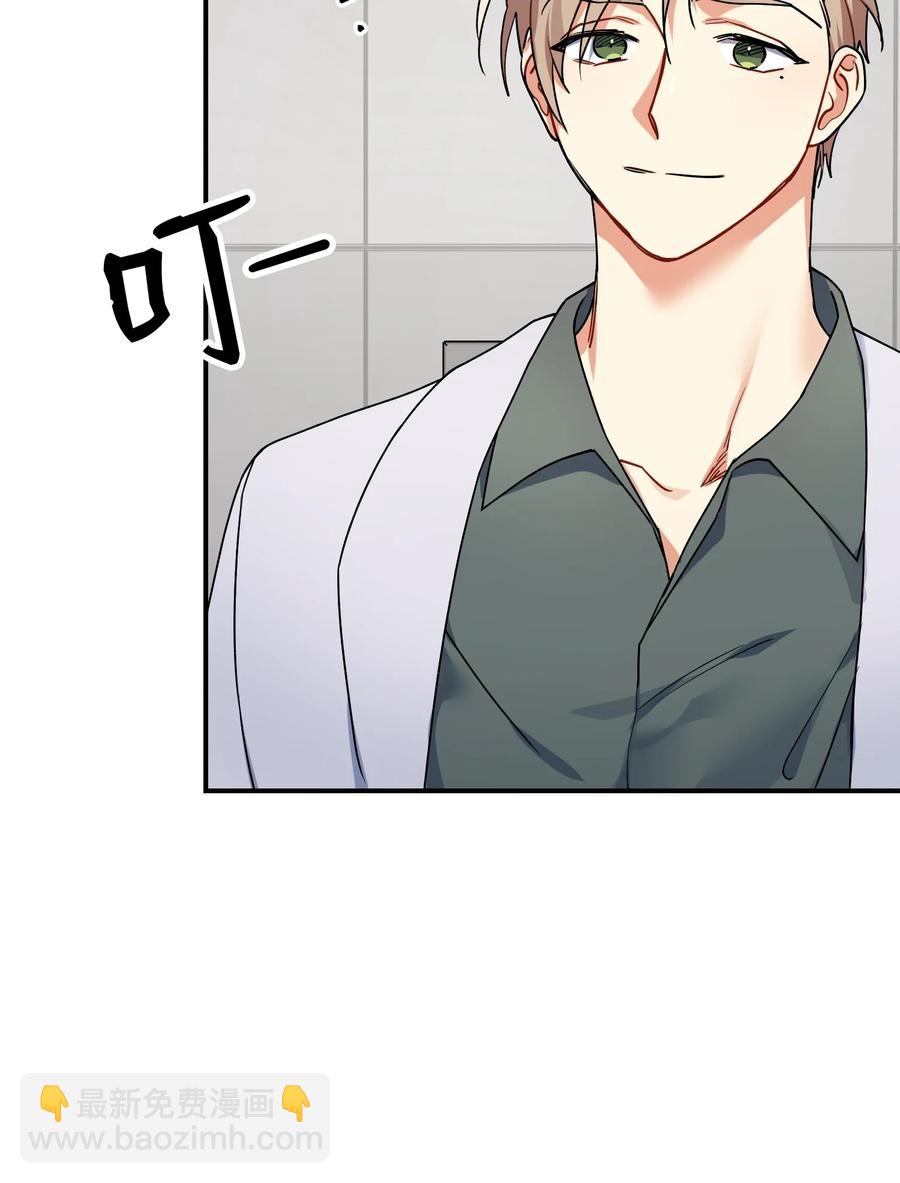 79 我的小老虎(1/2)-第79话