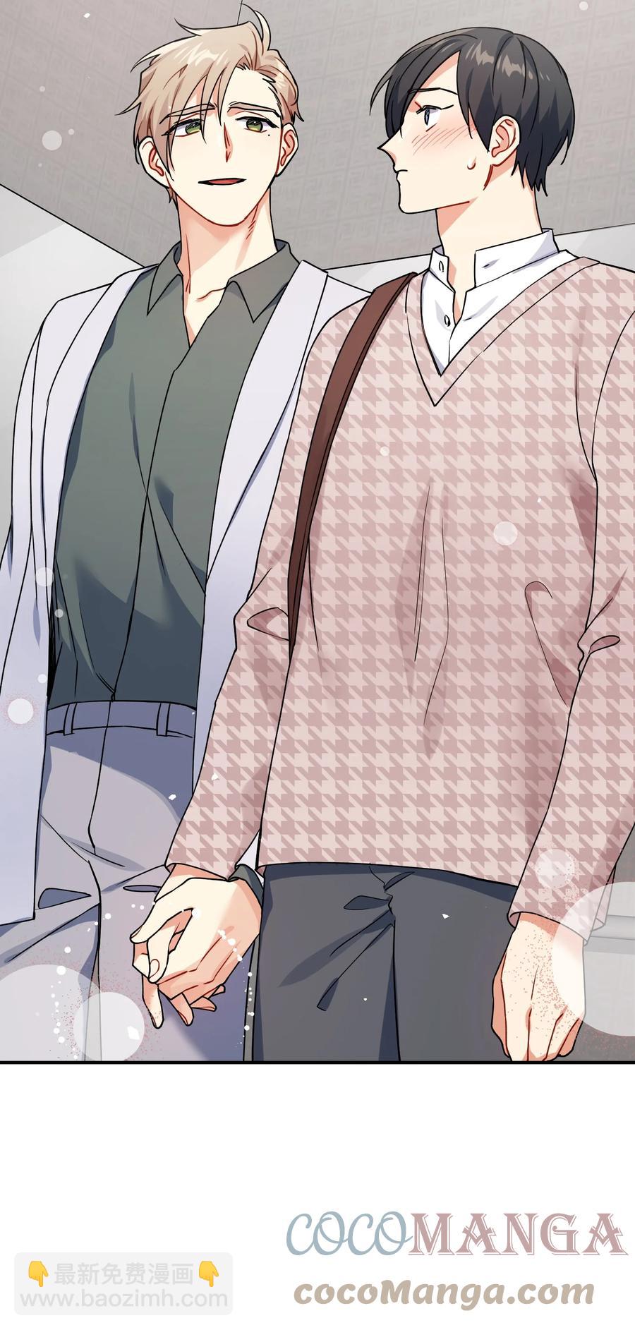 79 我的小老虎(1/2)-第79话