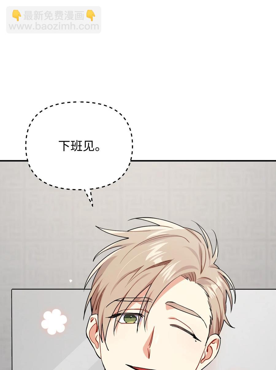 79 我的小老虎(1/2)-第79话