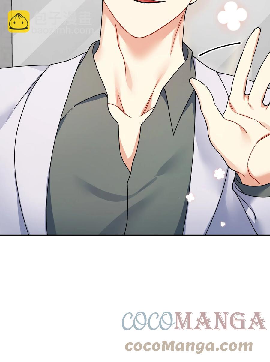 79 我的小老虎(1/2)-第79话