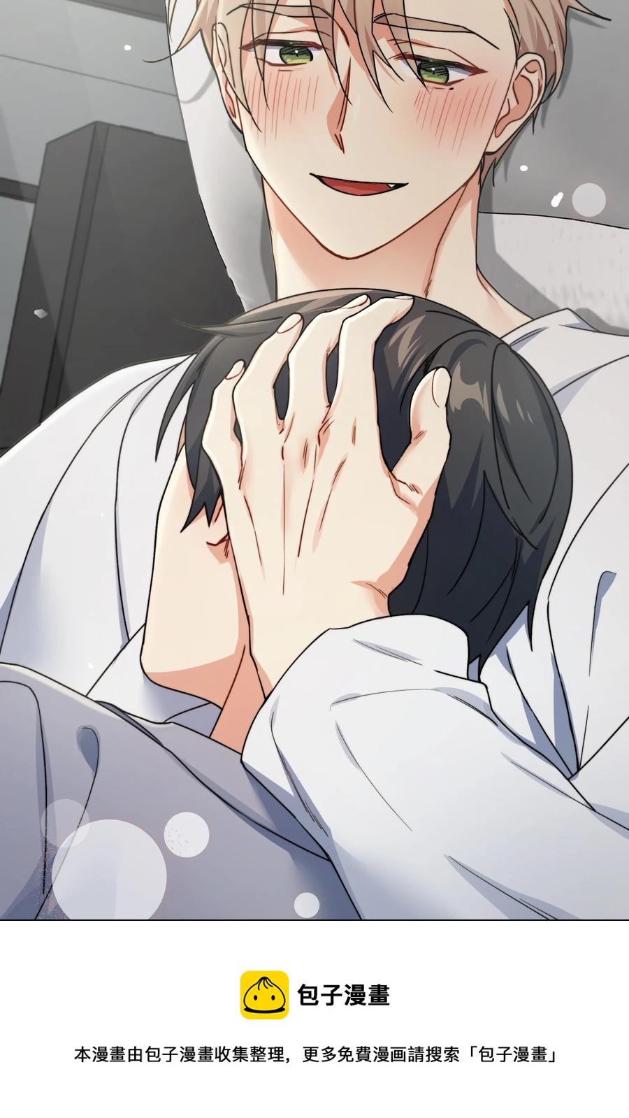 79 我的小老虎(1/2)-第79话