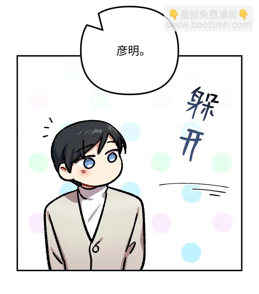 09 未婚妻(1/2)-第9话