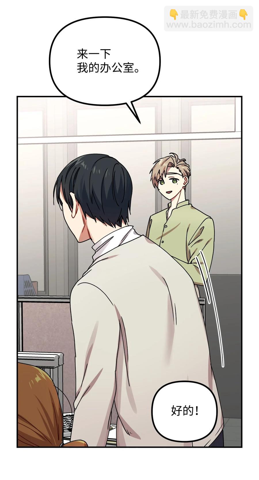 09 未婚妻(1/2)-第9话