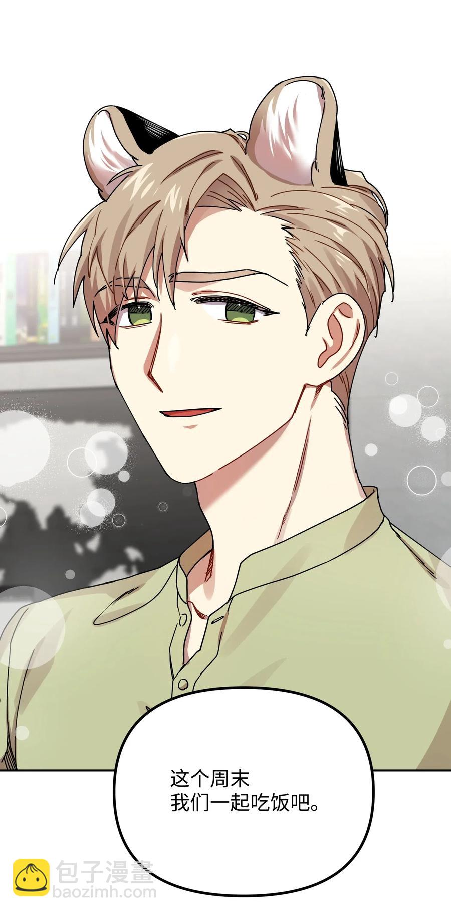 09 未婚妻(1/2)-第9话