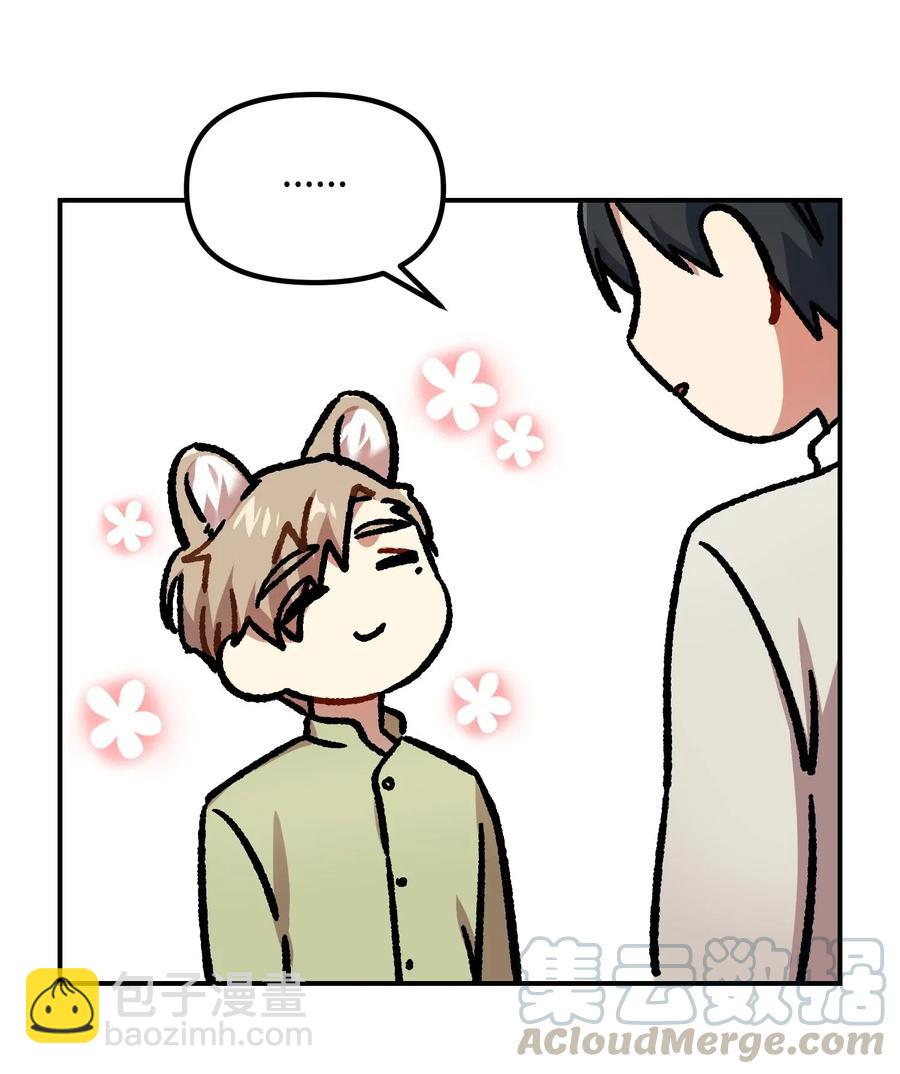 09 未婚妻(1/2)-第9话