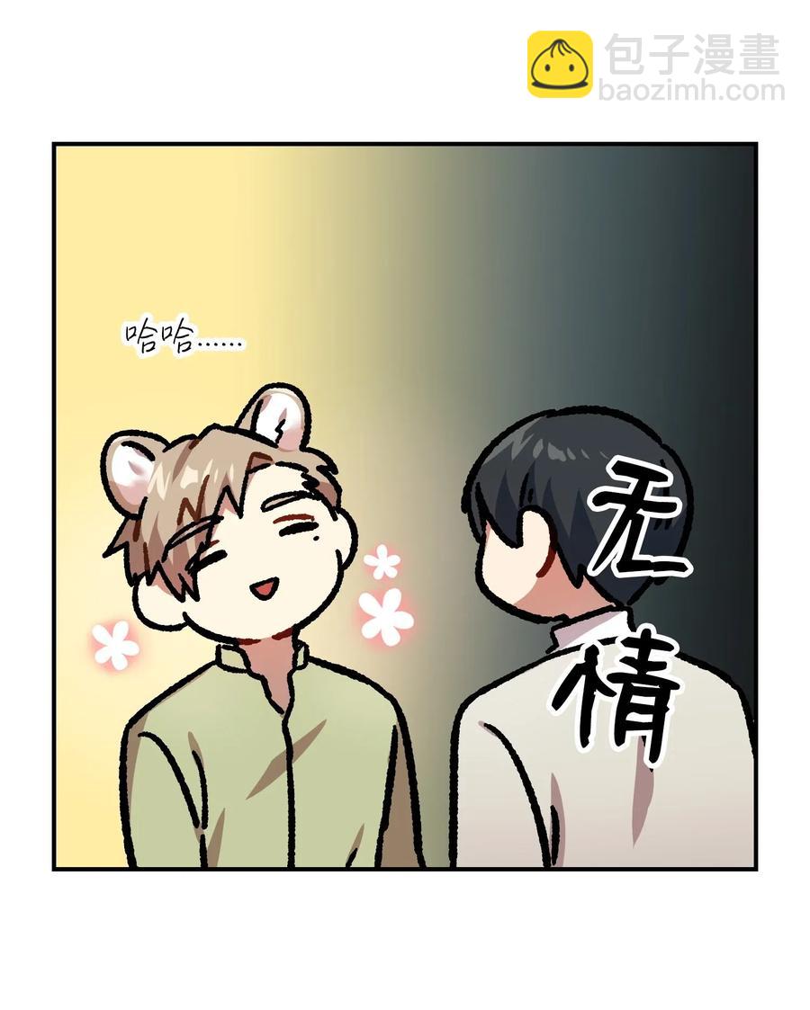 09 未婚妻(1/2)-第9话