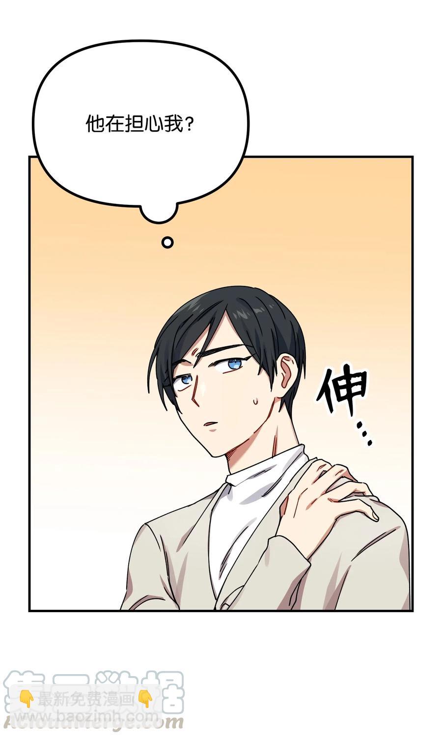 09 未婚妻(1/2)-第9话