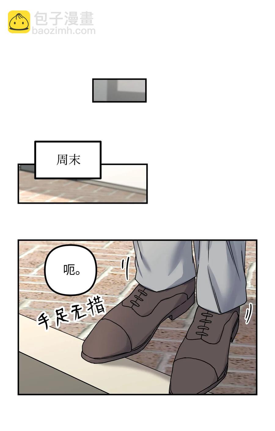 09 未婚妻(1/2)-第9话