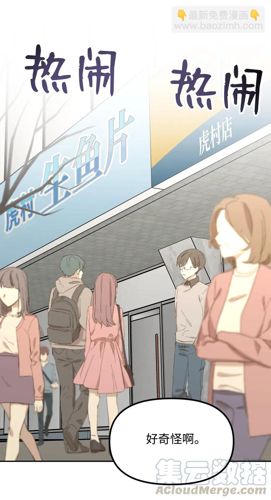 09 未婚妻(1/2)-第9话