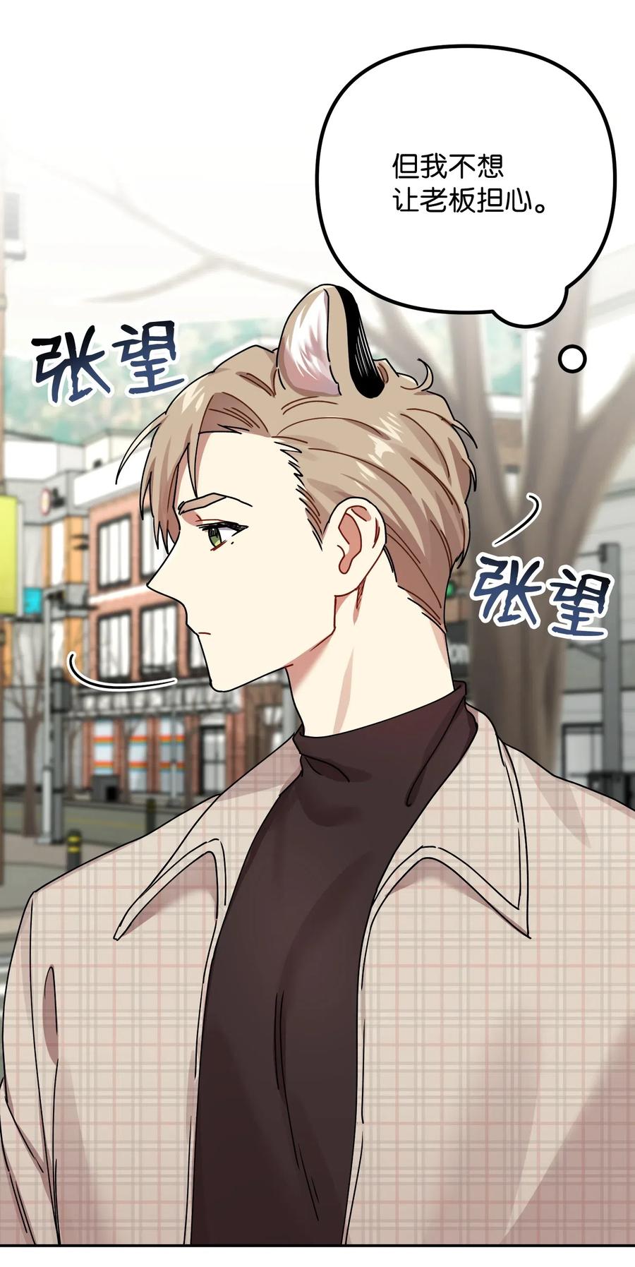 09 未婚妻(1/2)-第9话