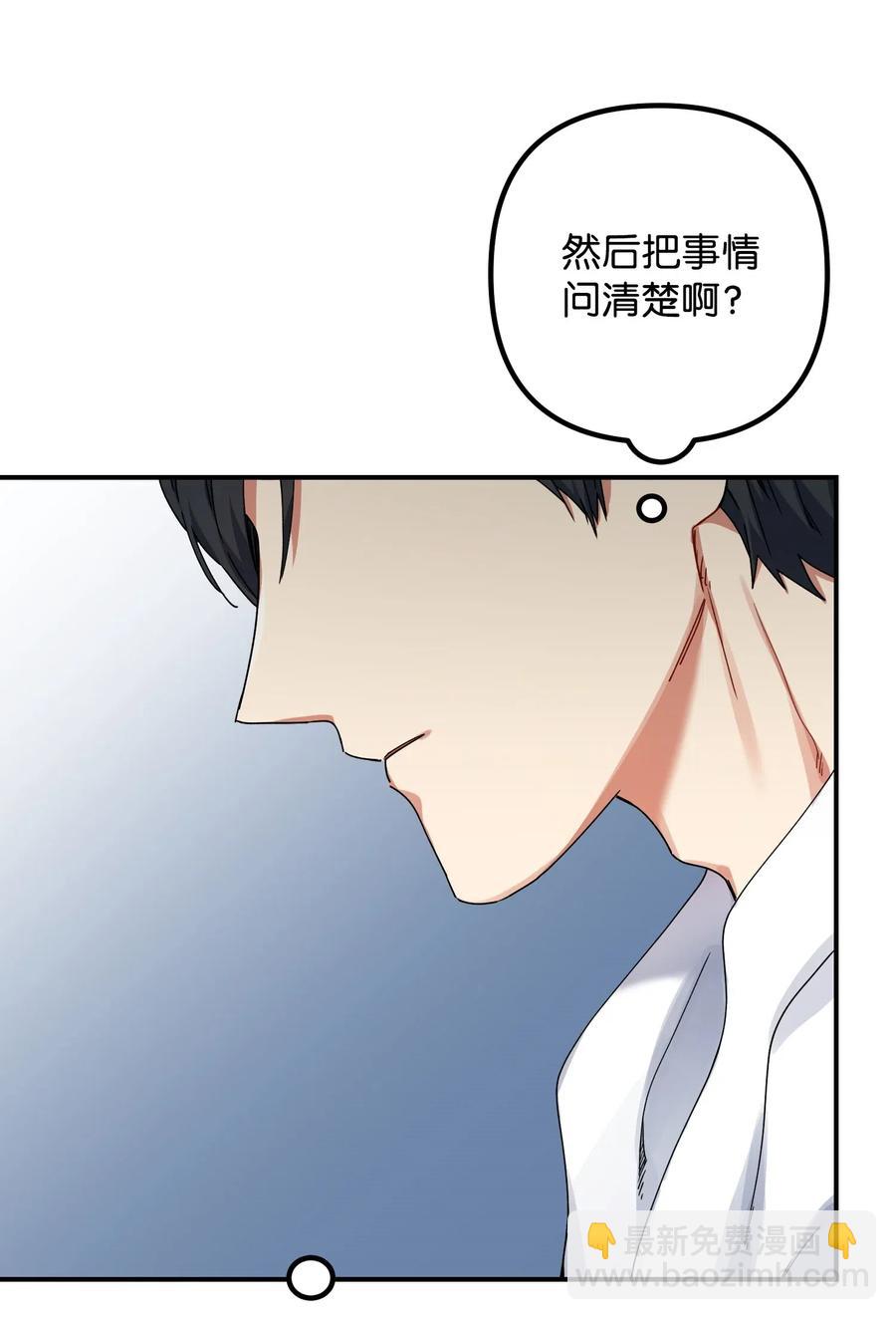 09 未婚妻(1/2)-第9话