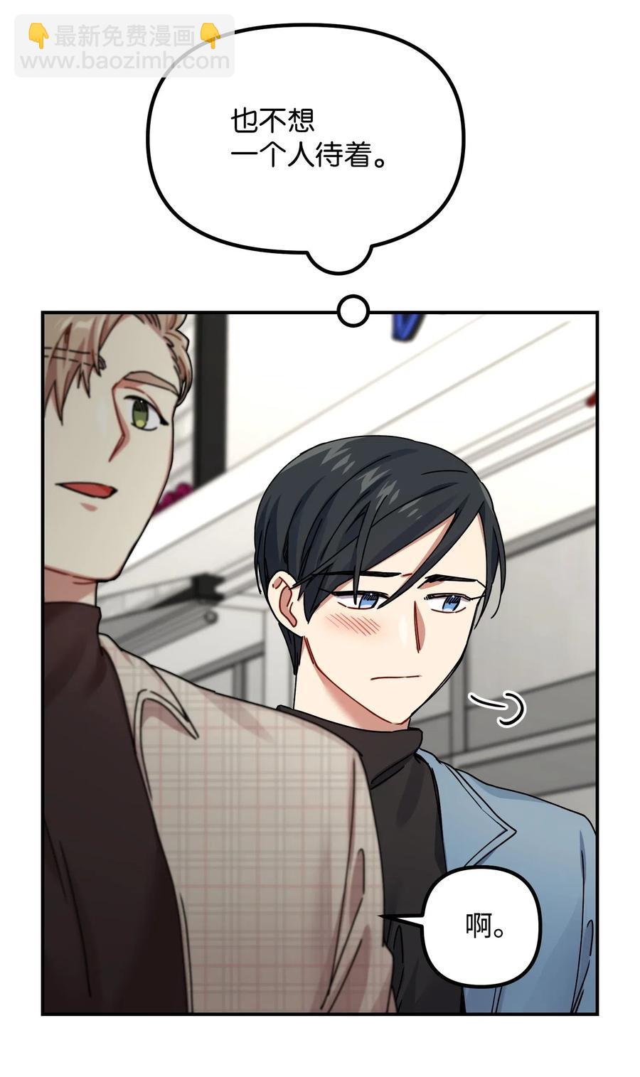 09 未婚妻(1/2)-第9话