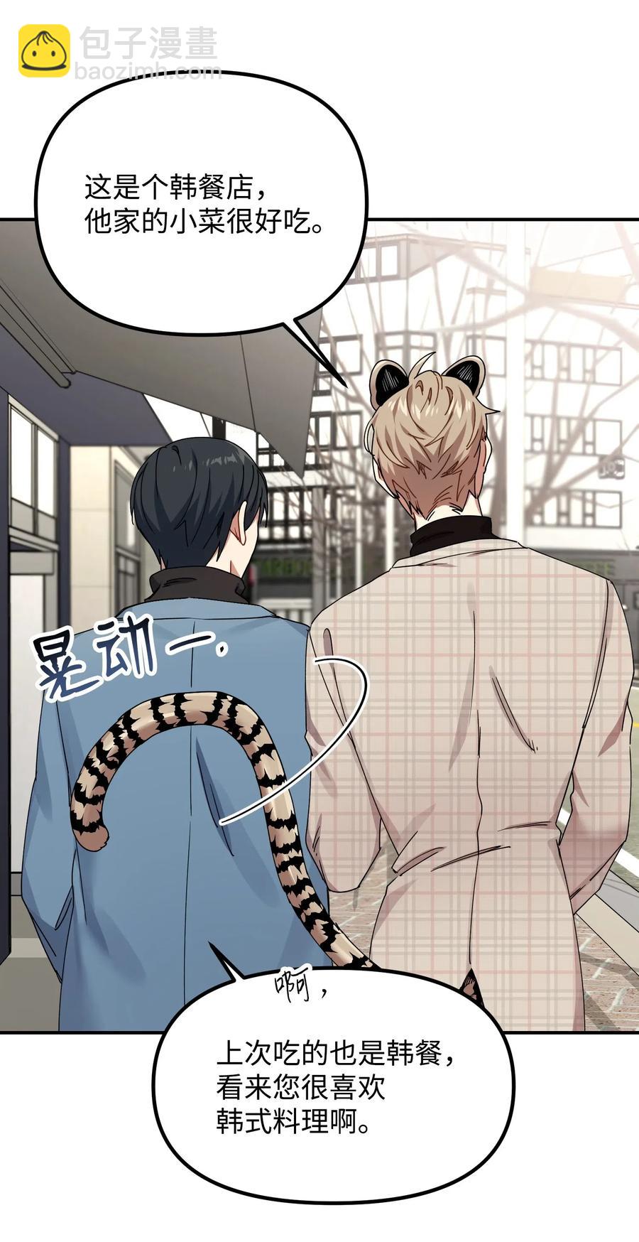 09 未婚妻(1/2)-第9话