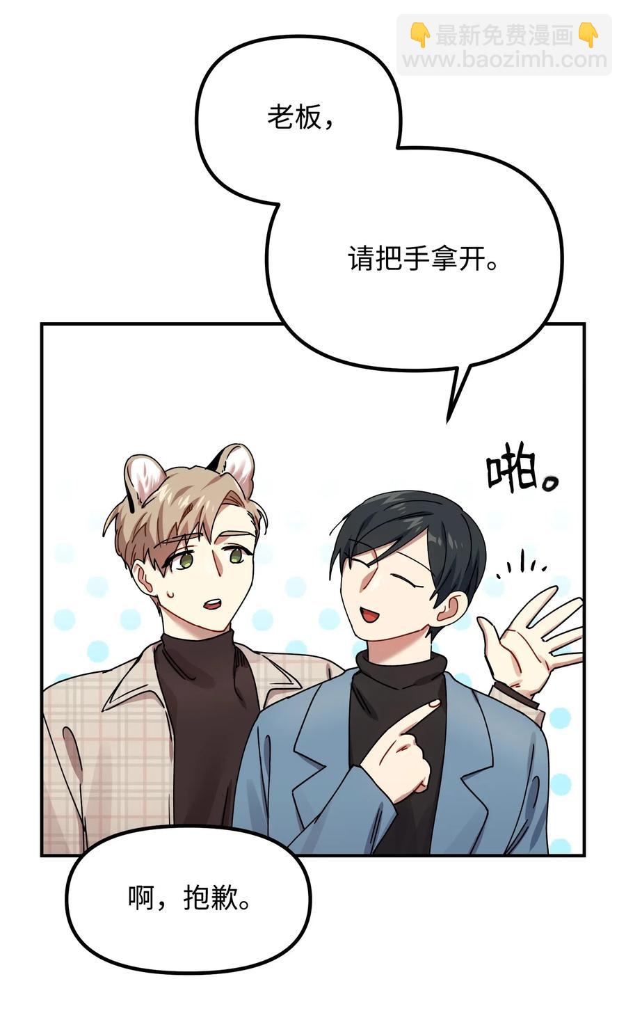 09 未婚妻(1/2)-第9话