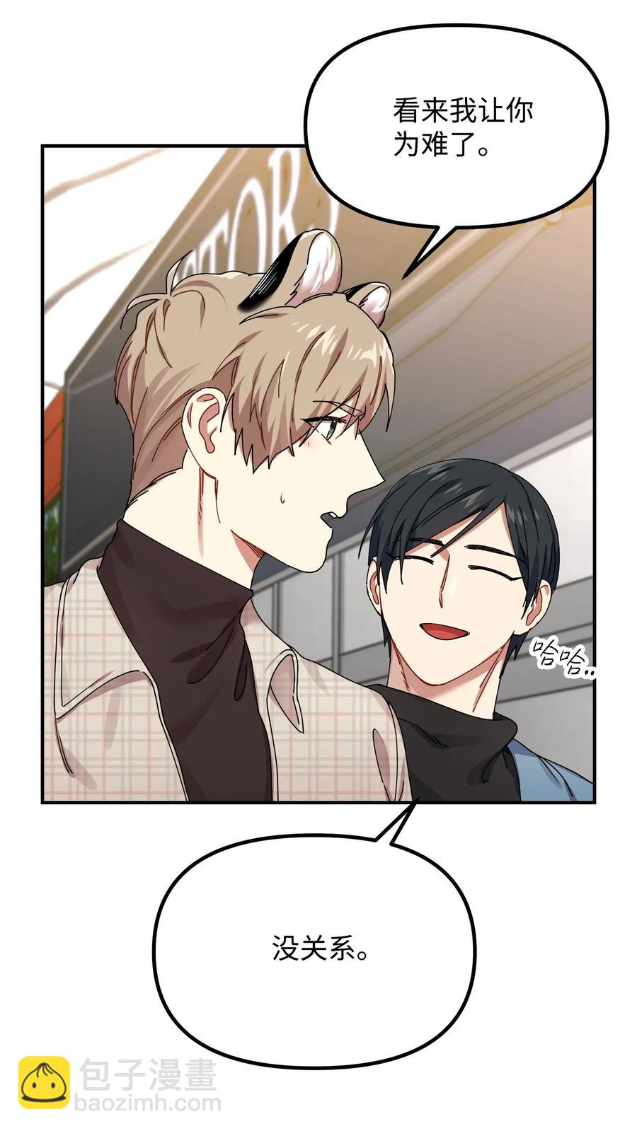 09 未婚妻(1/2)-第9话