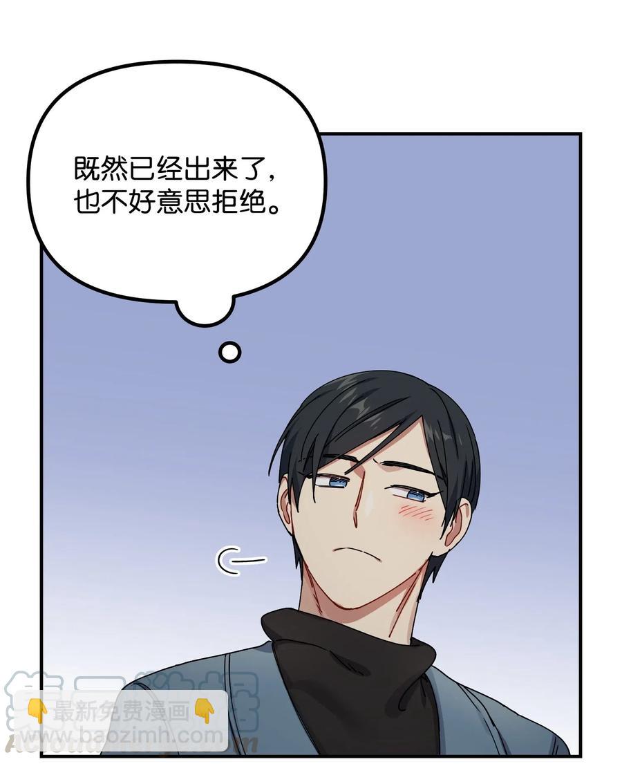 09 未婚妻(1/2)-第9话