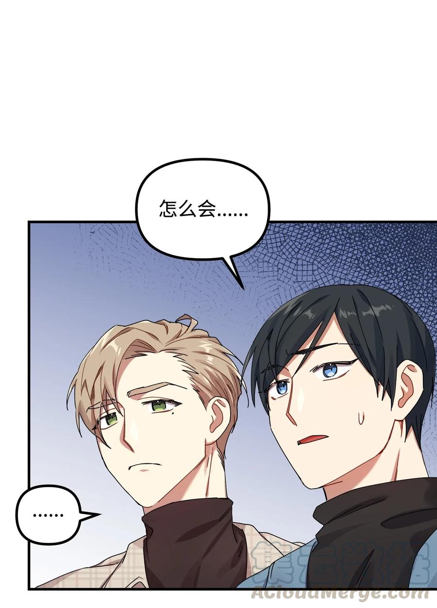 09 未婚妻(1/2)-第9话