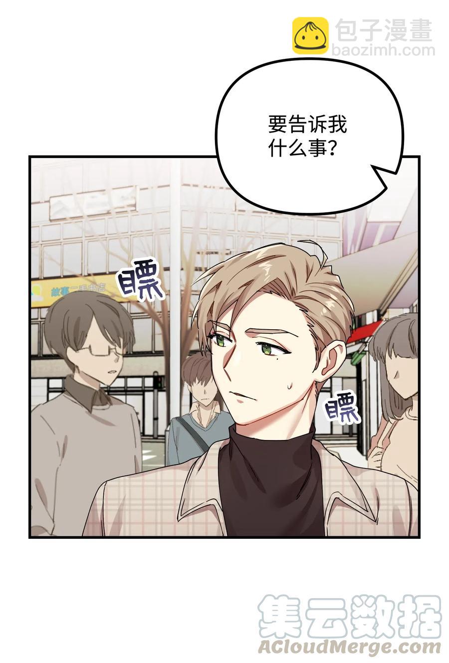 09 未婚妻(1/2)-第9话