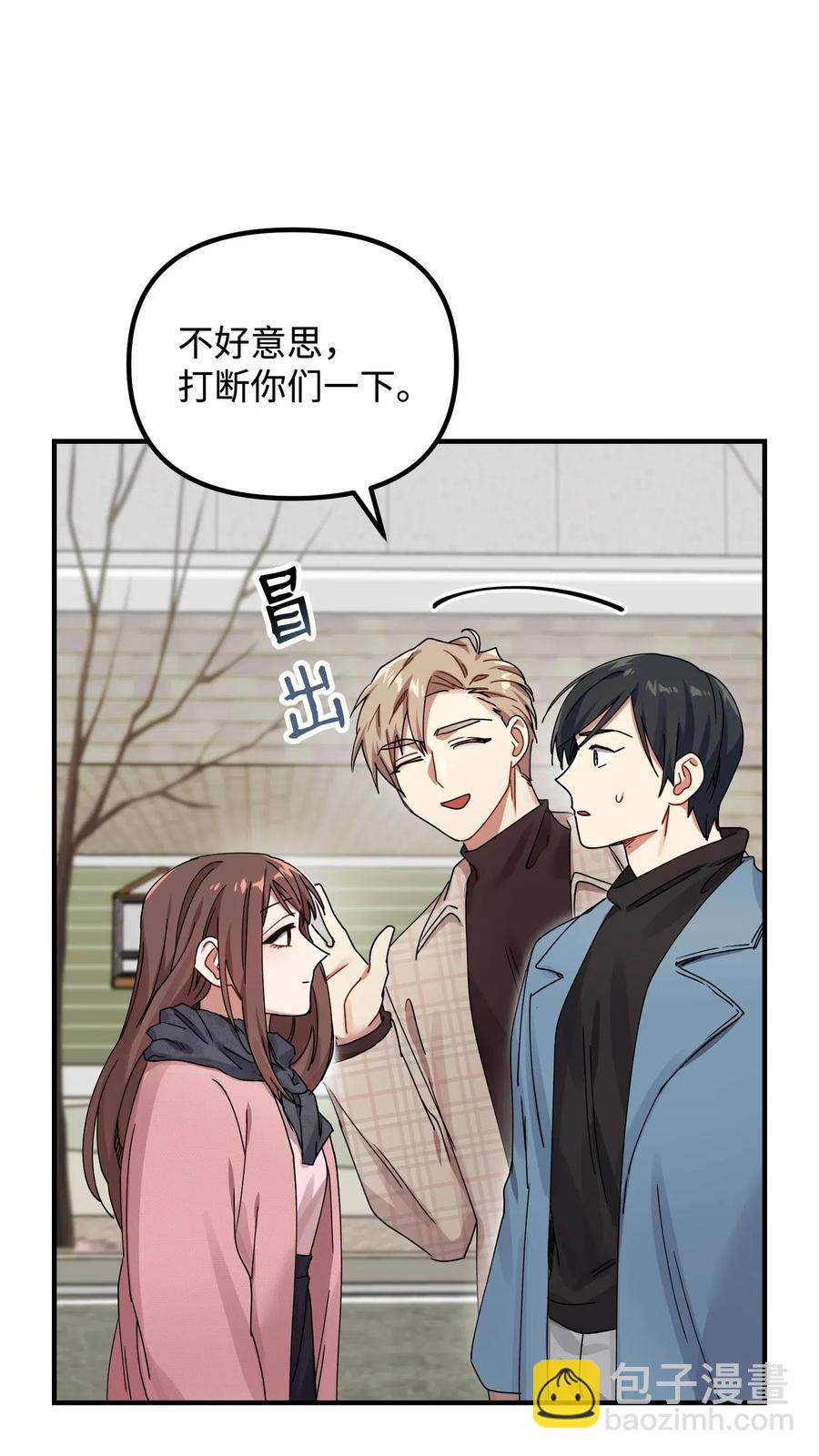 09 未婚妻(1/2)-第9话