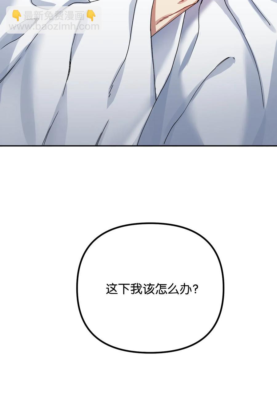 09 未婚妻(1/2)-第9话