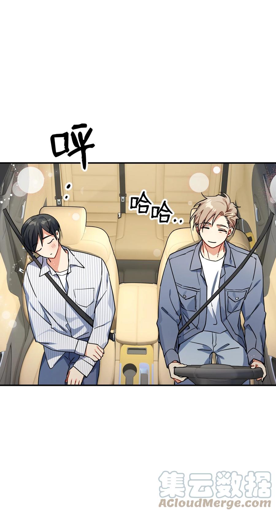 81 一起奔向爱情终点(1/2)-第81话