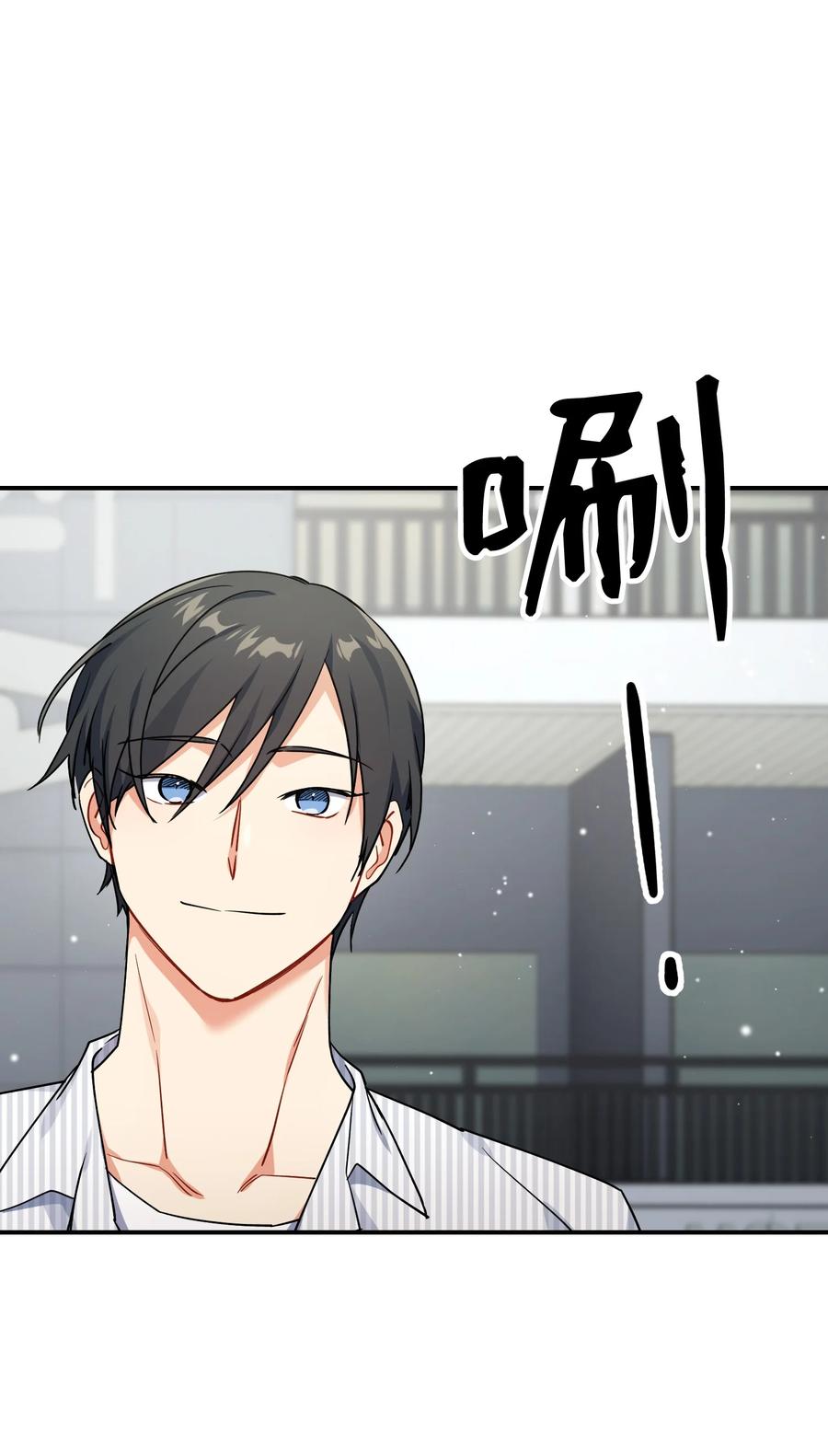 81 一起奔向爱情终点(1/2)-第81话