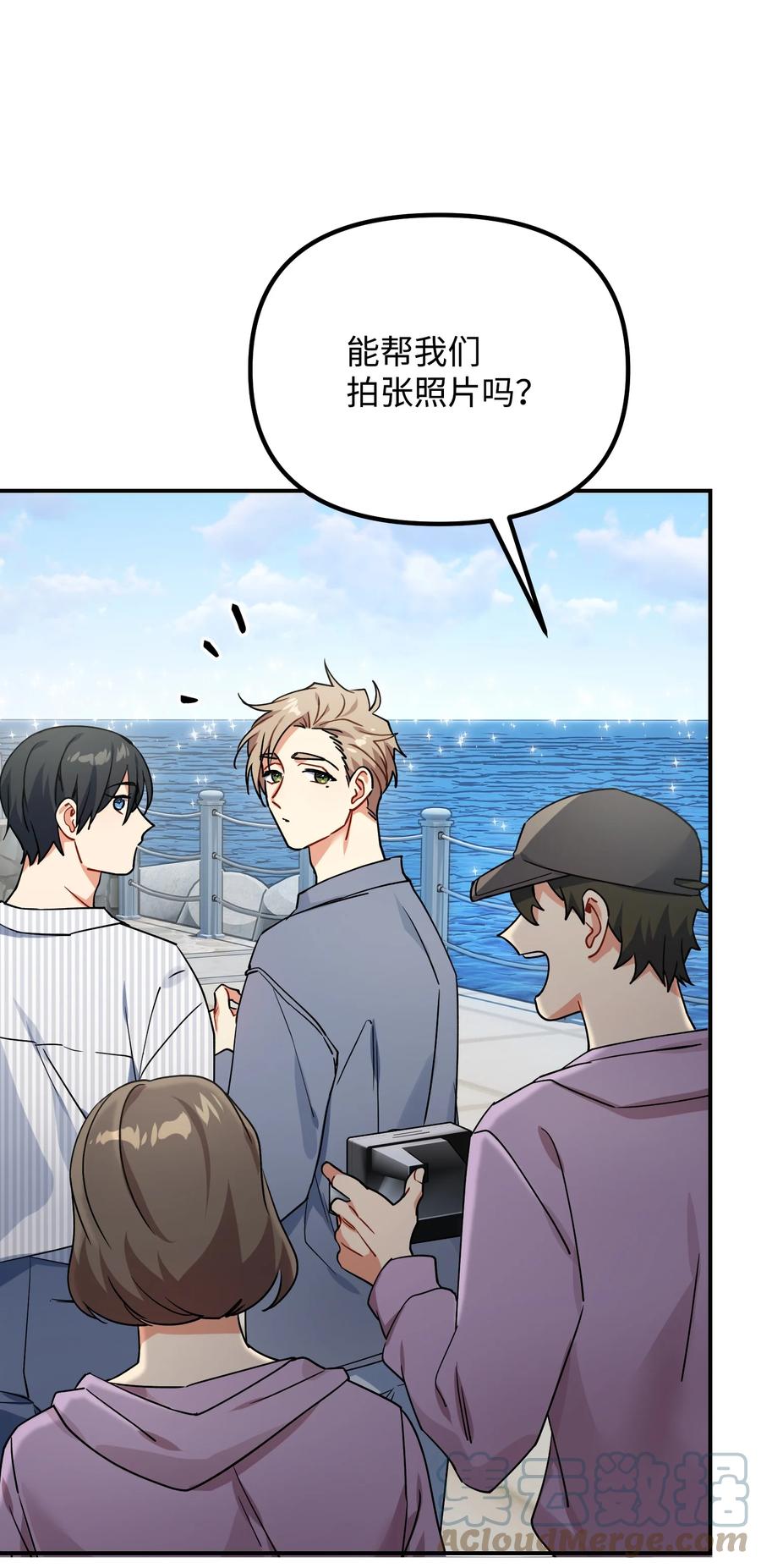 81 一起奔向爱情终点(1/2)-第81话