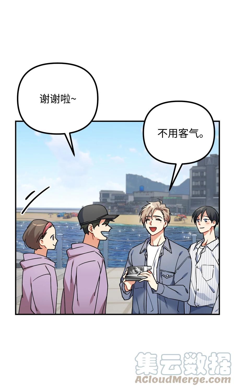 81 一起奔向爱情终点(1/2)-第81话