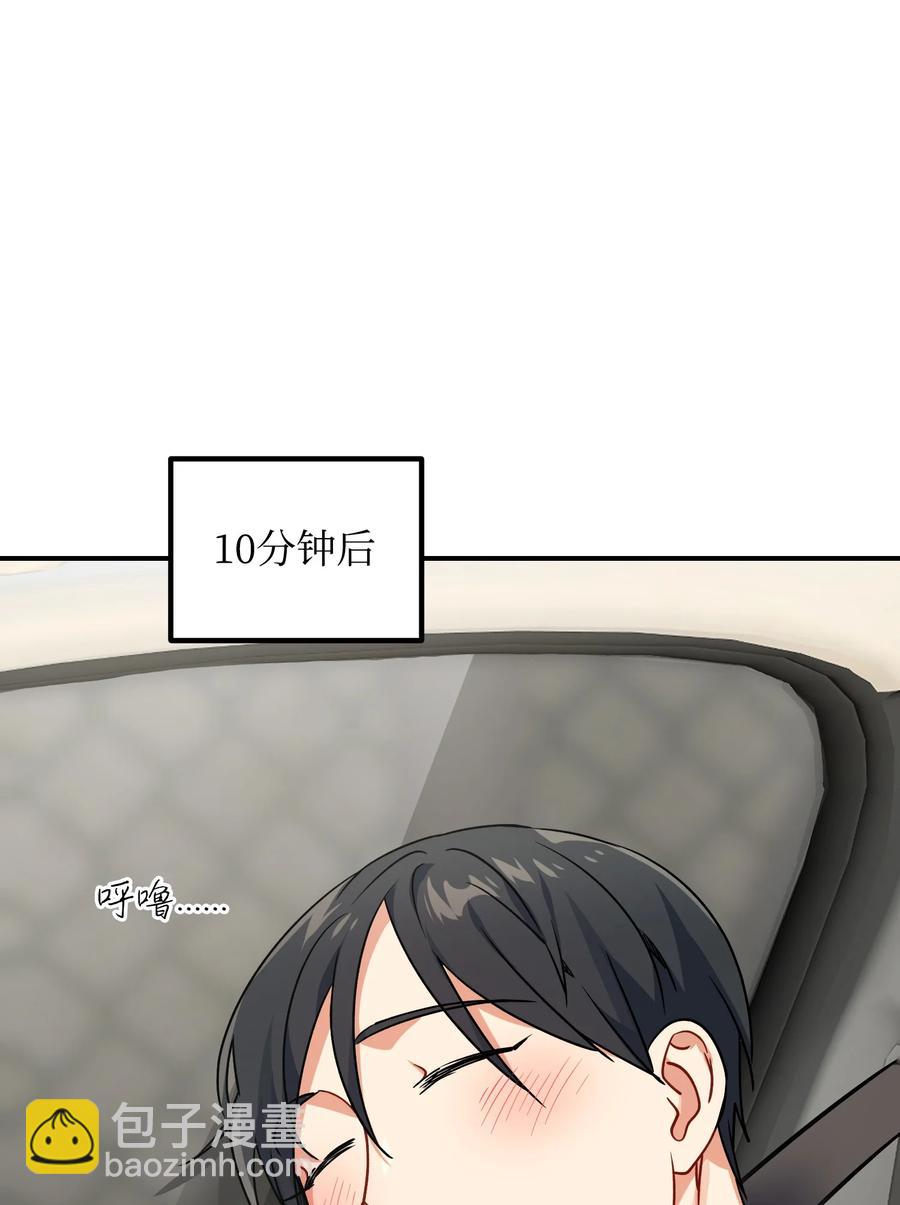 81 一起奔向爱情终点(1/2)-第81话