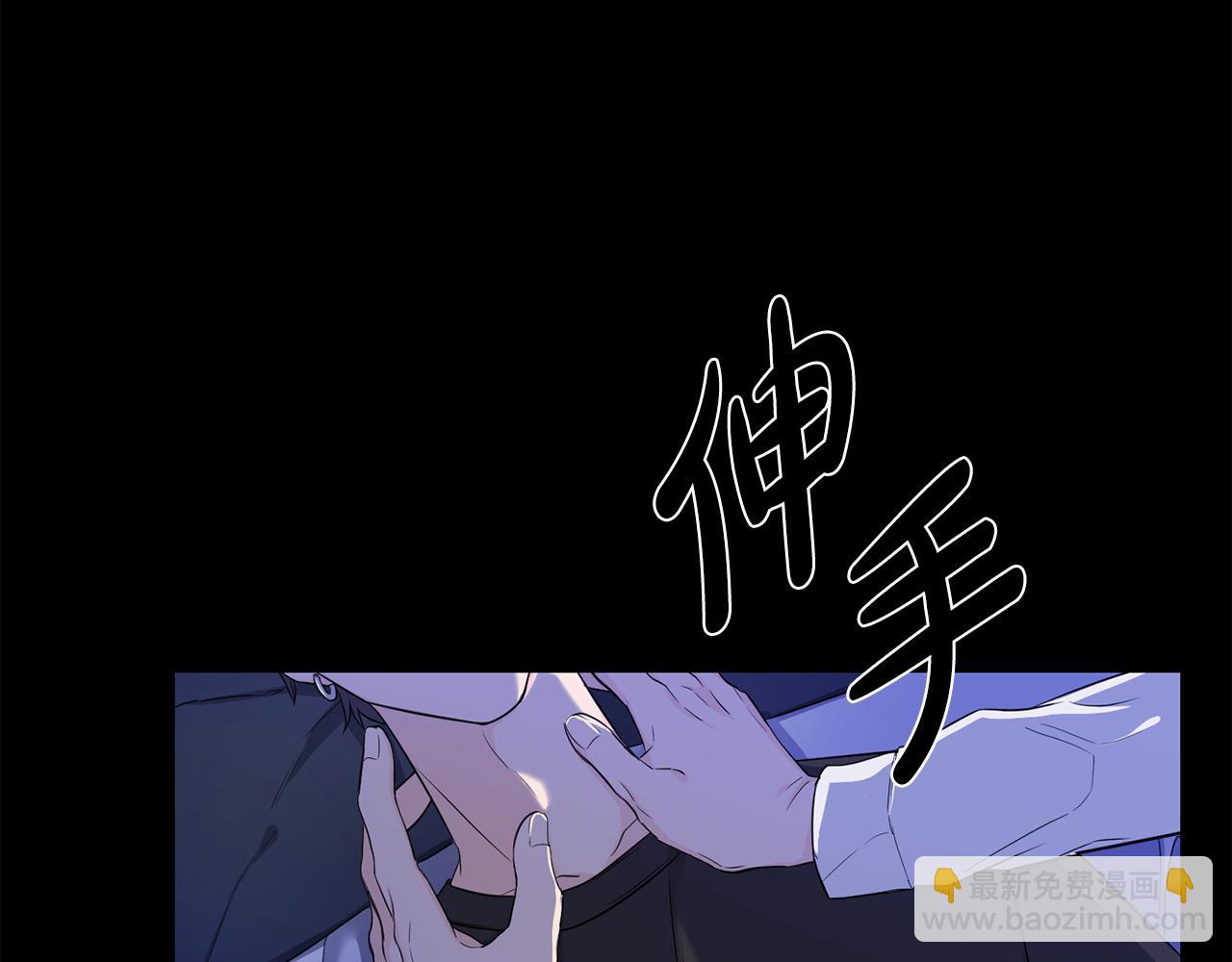 第0话 你是谁-第1话