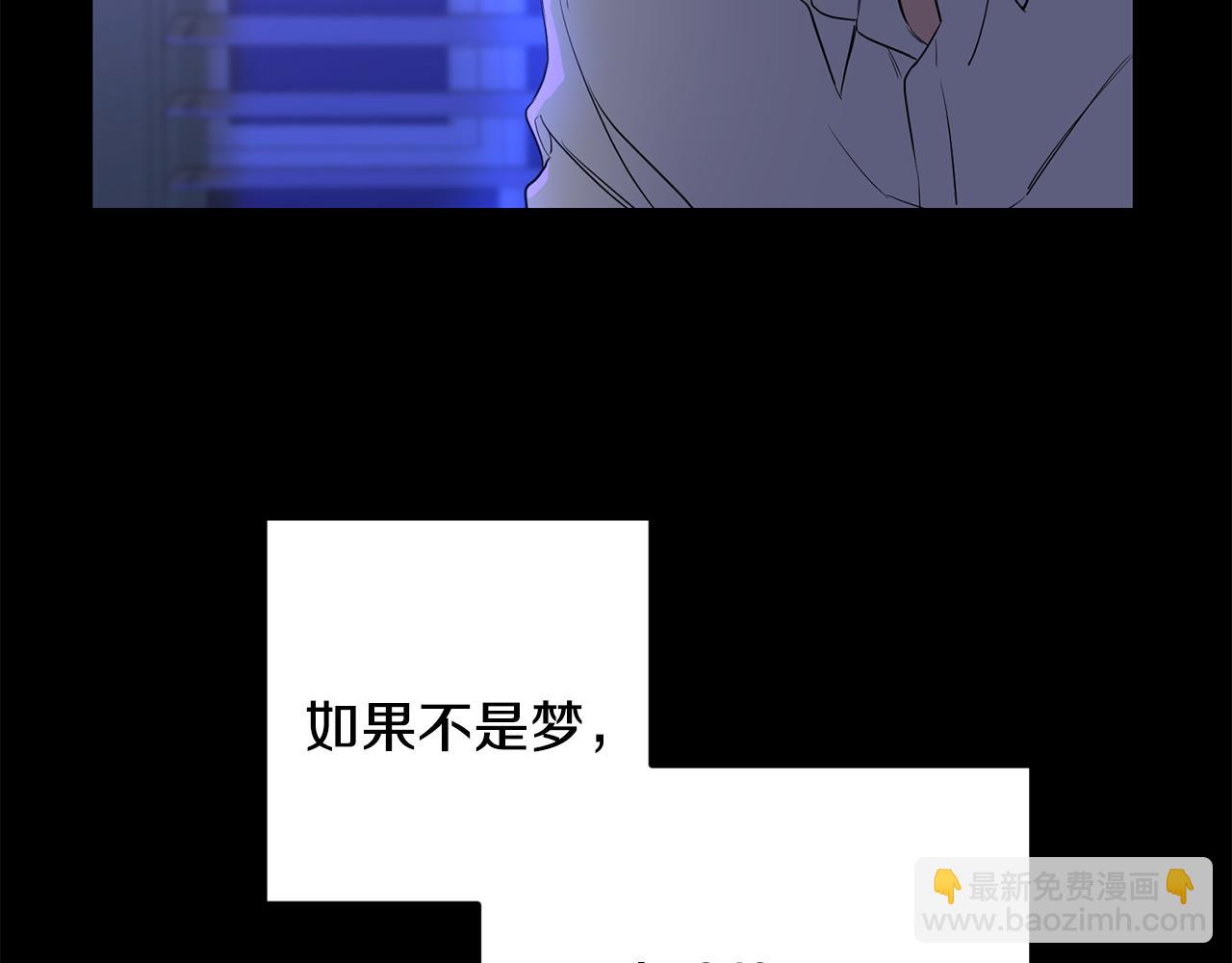 第0话 你是谁-第1话