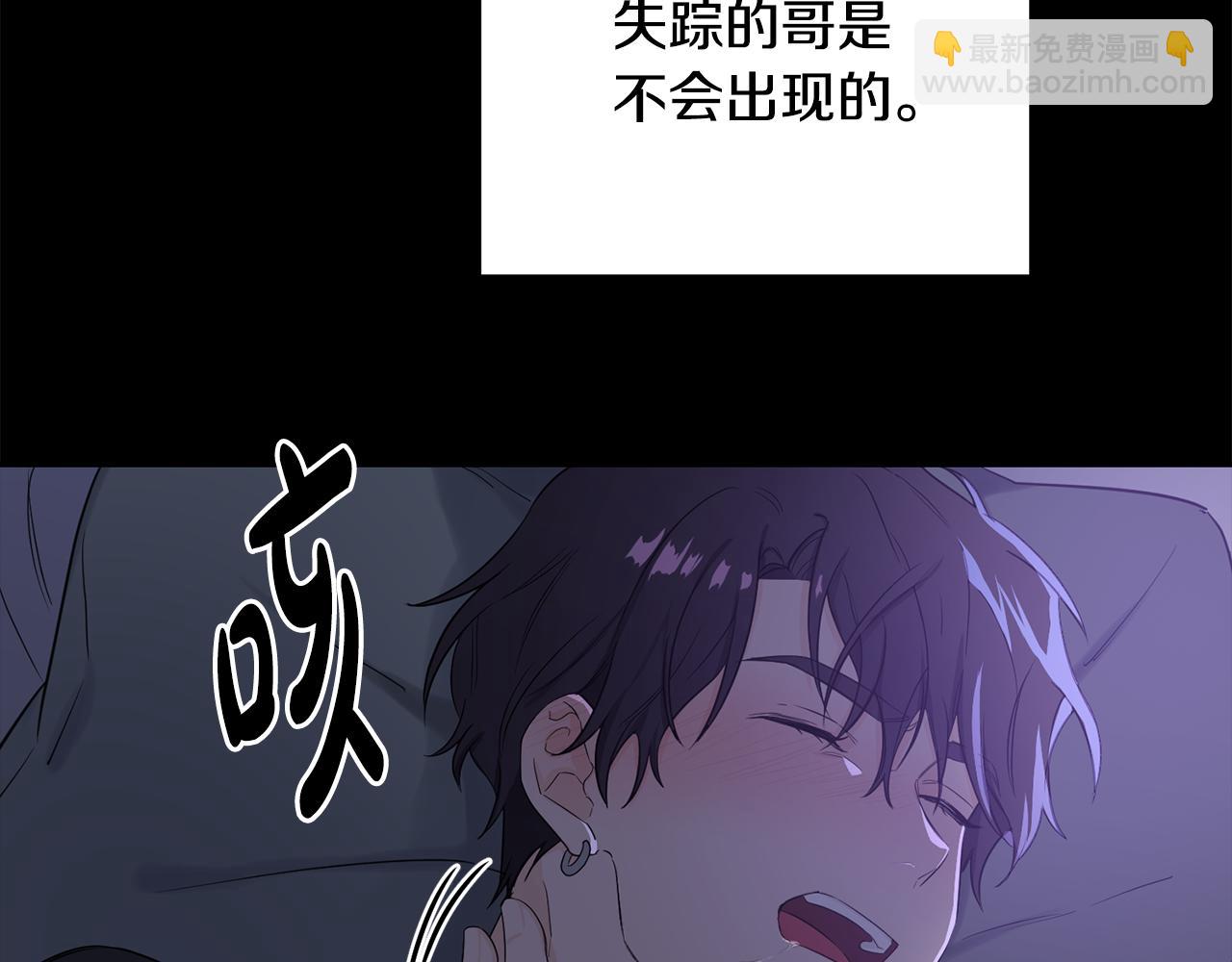 第0话 你是谁-第1话