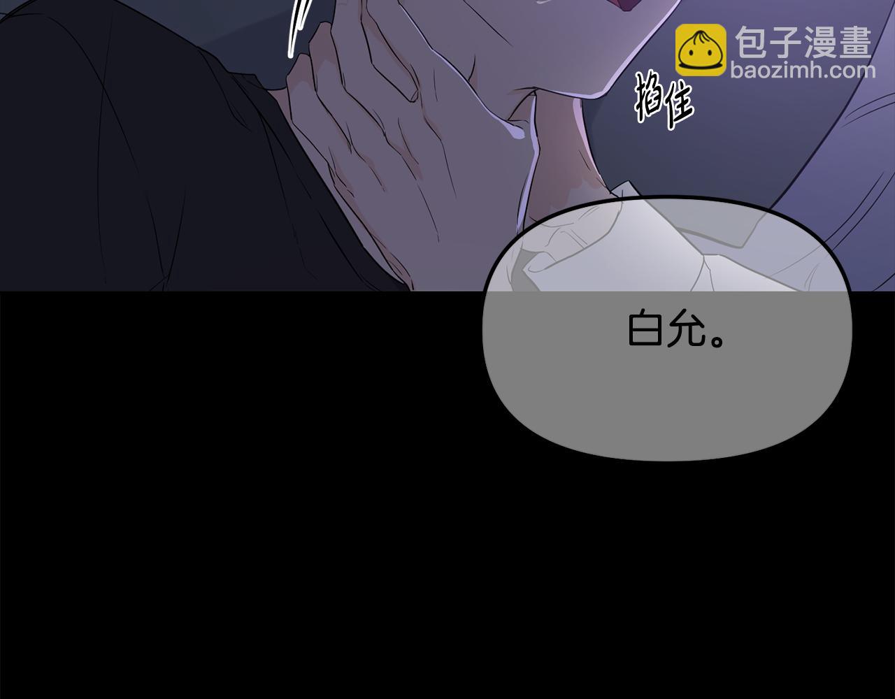 第0话 你是谁-第1话