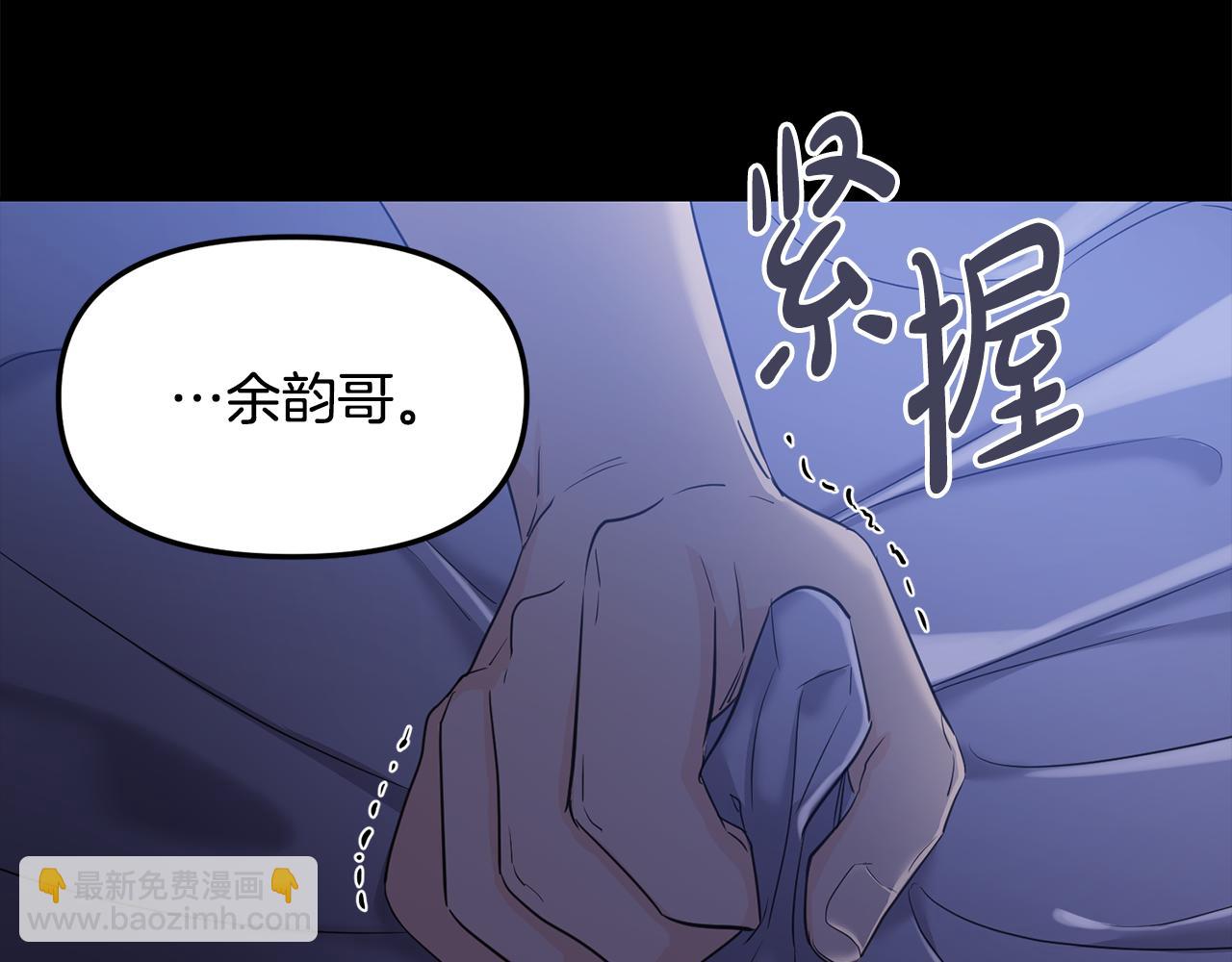 第0话 你是谁-第1话