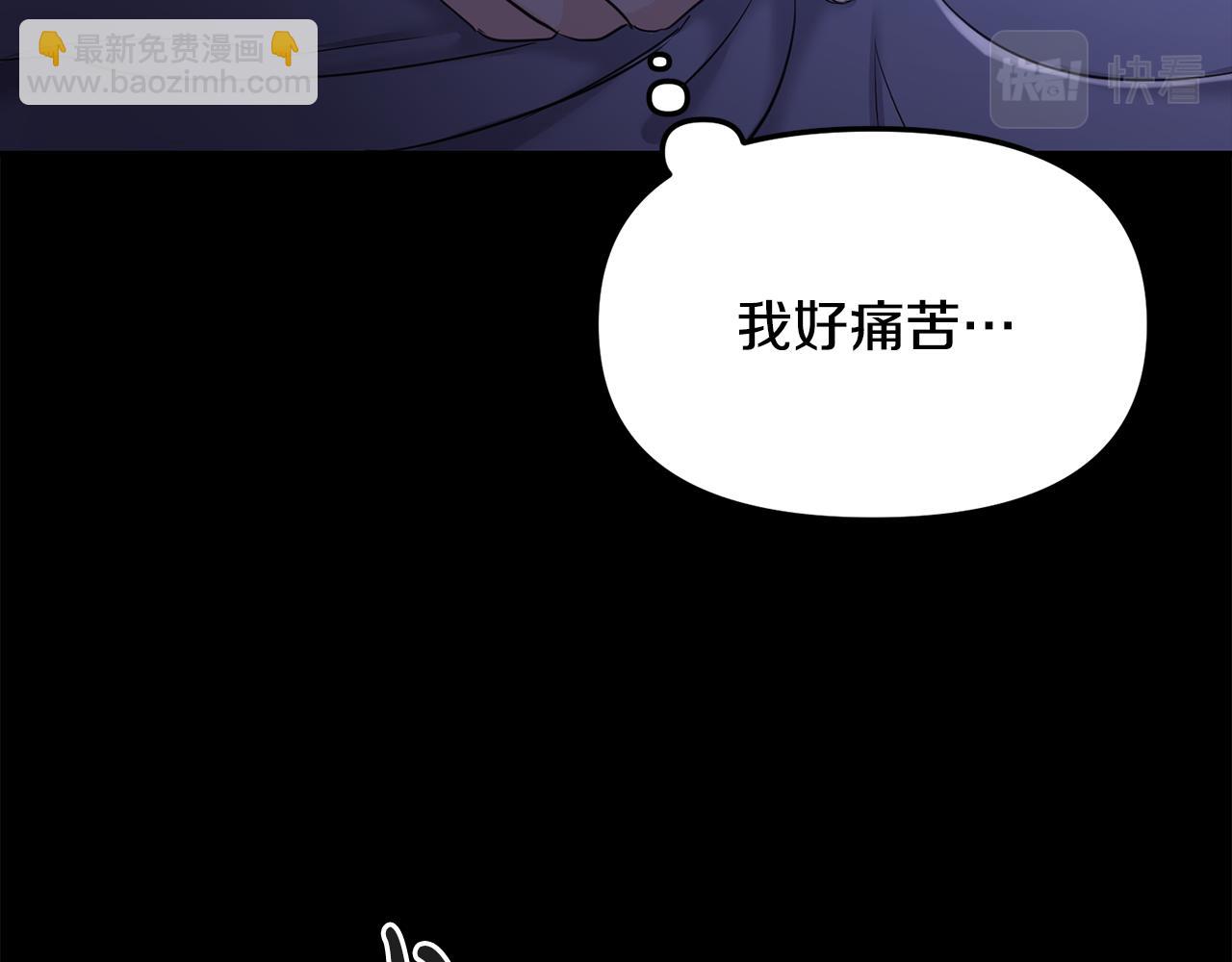 第0话 你是谁-第1话