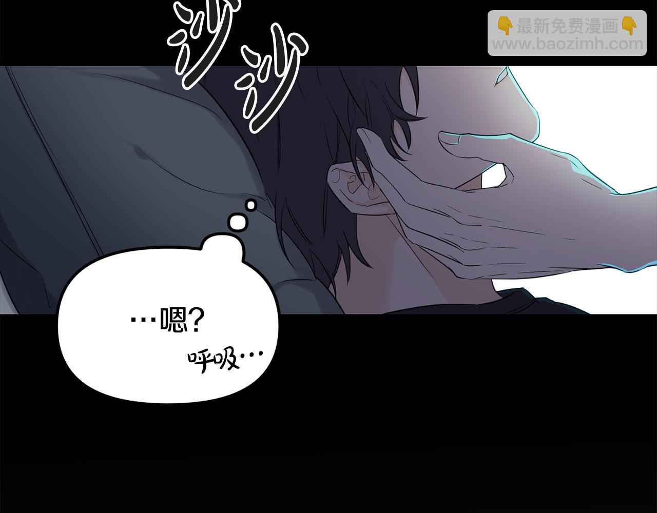 第0话 你是谁-第1话