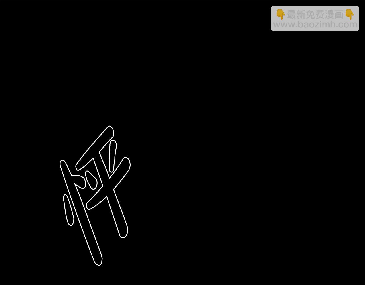 第0话 你是谁-第1话