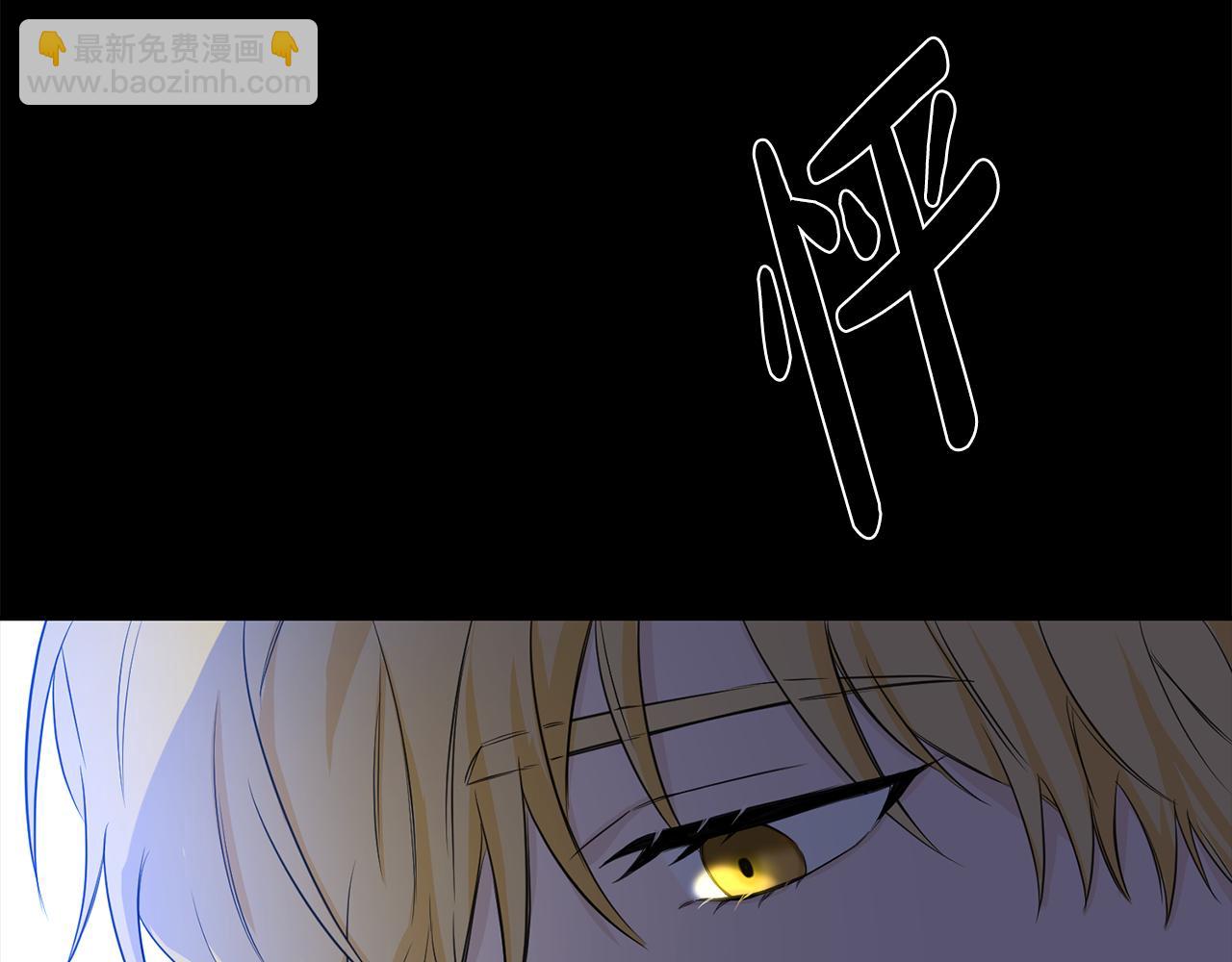 第0话 你是谁-第1话