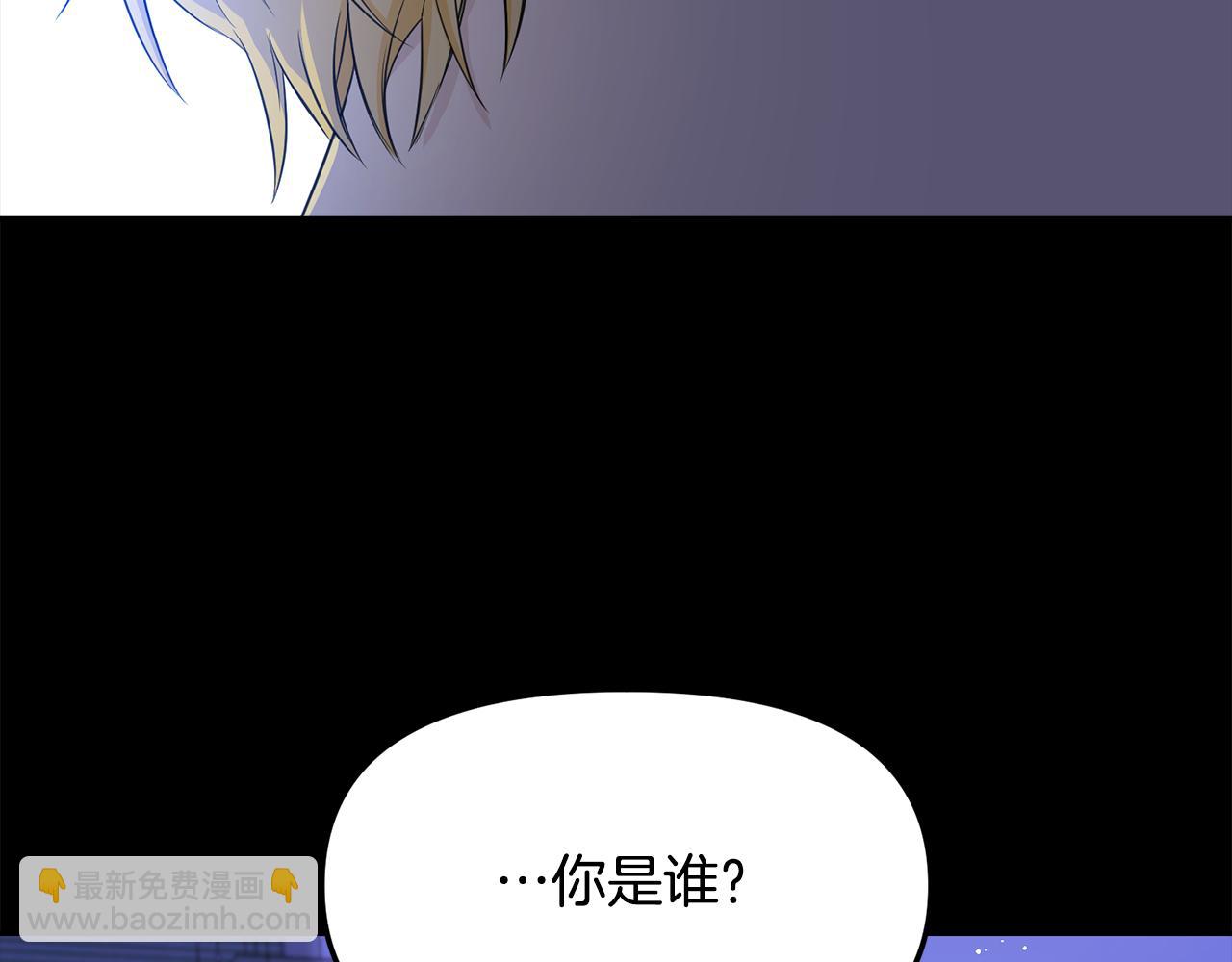 第0话 你是谁-第1话