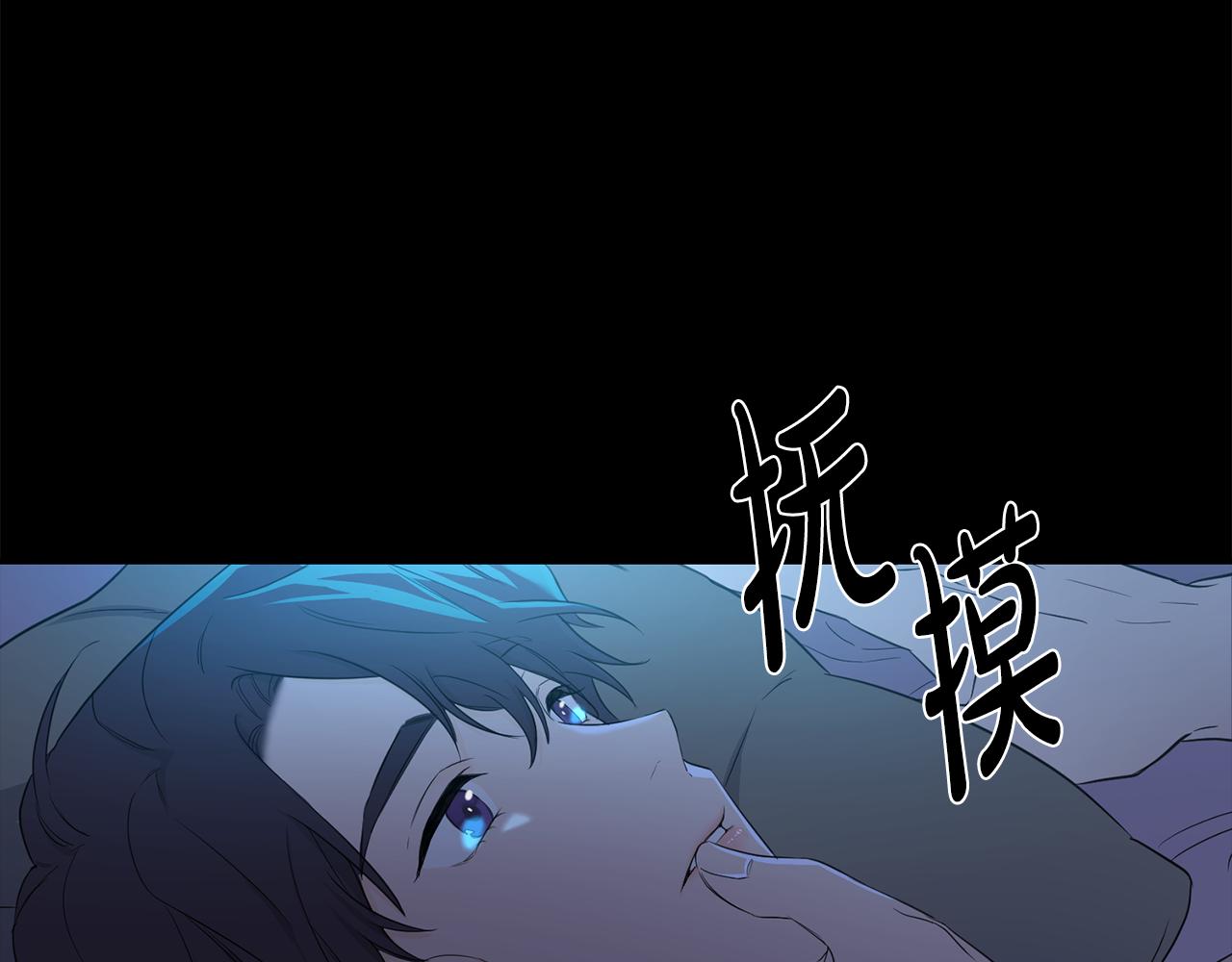 第0话 你是谁-第1话