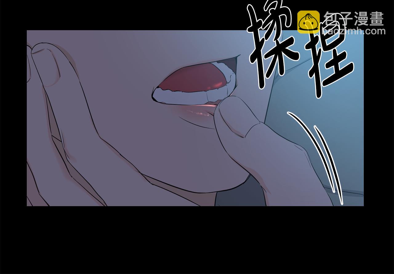 第0话 你是谁-第1话