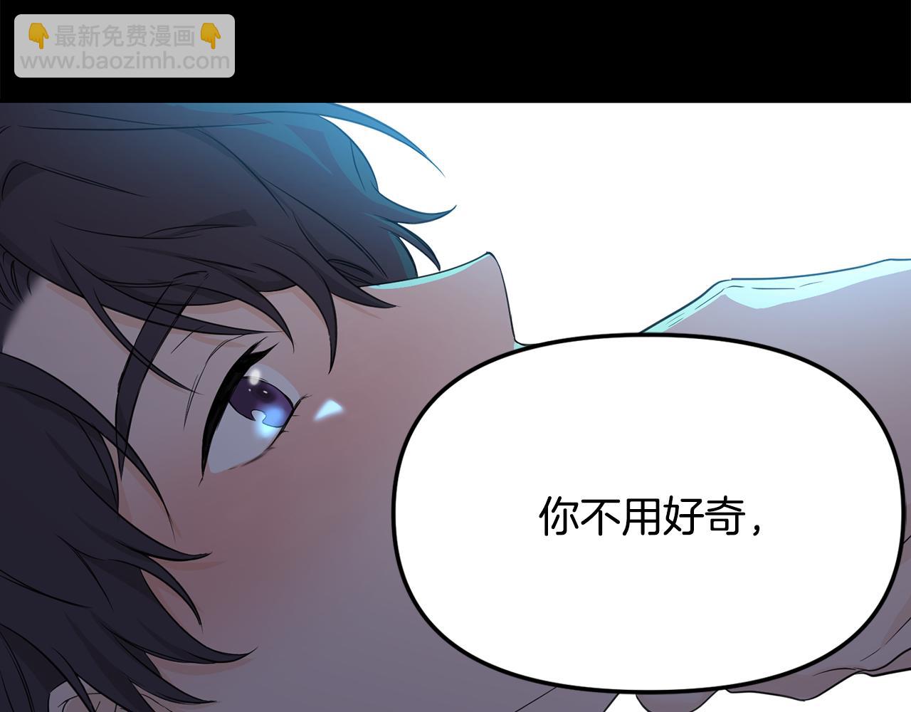 第0话 你是谁-第1话