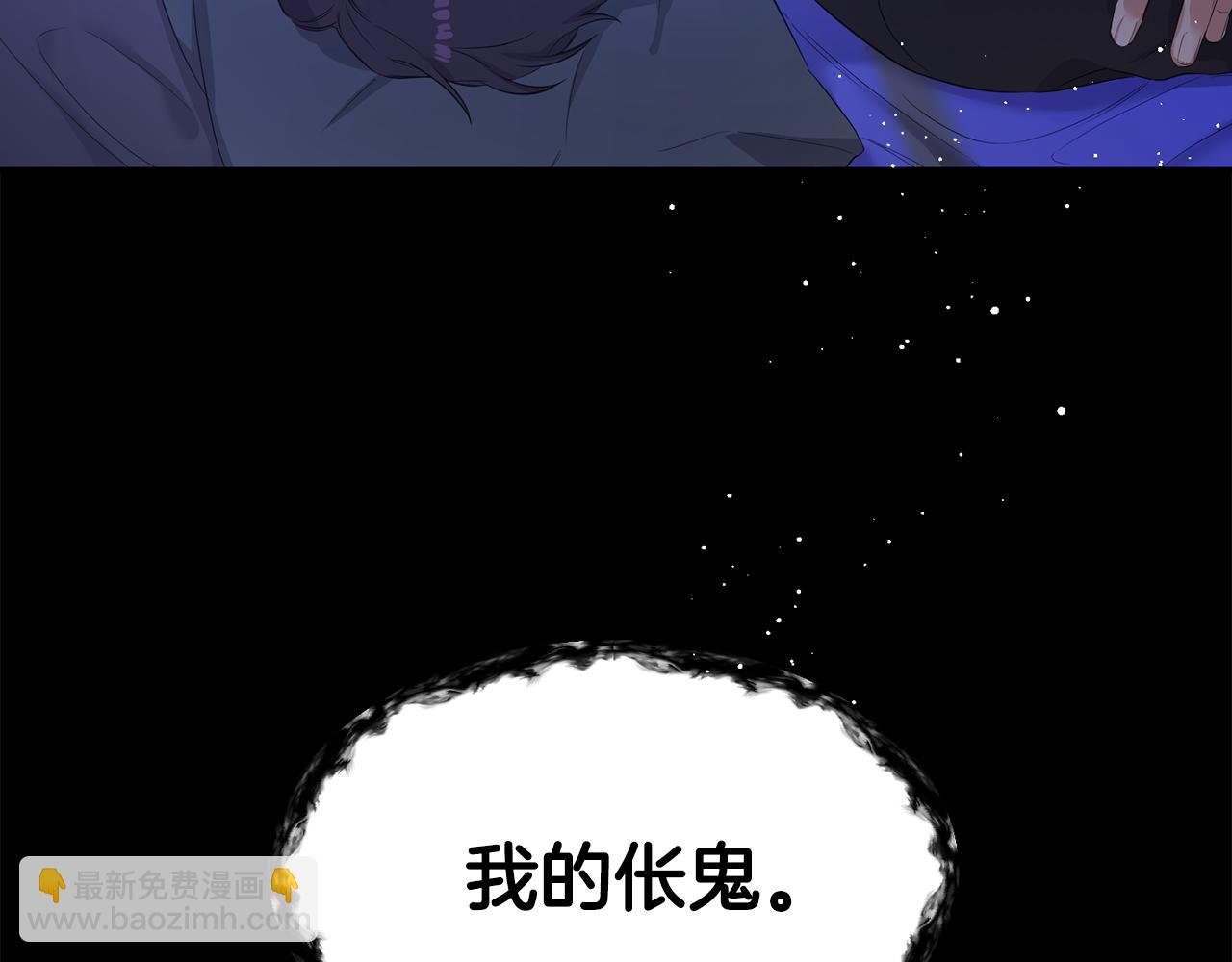 第0话 你是谁-第1话