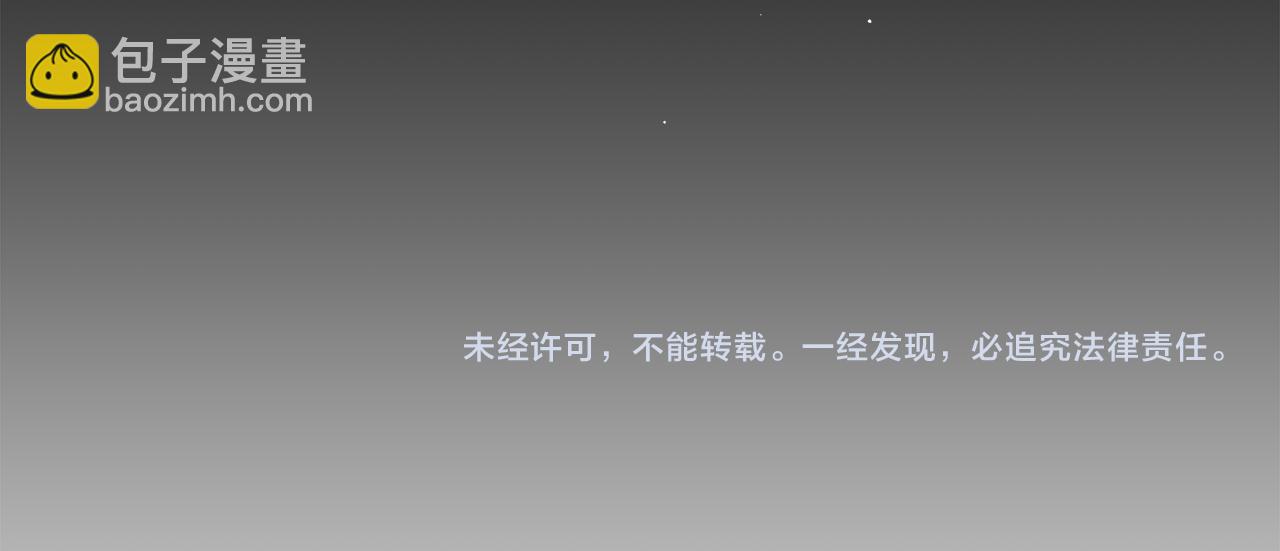 第0话 你是谁-第1话