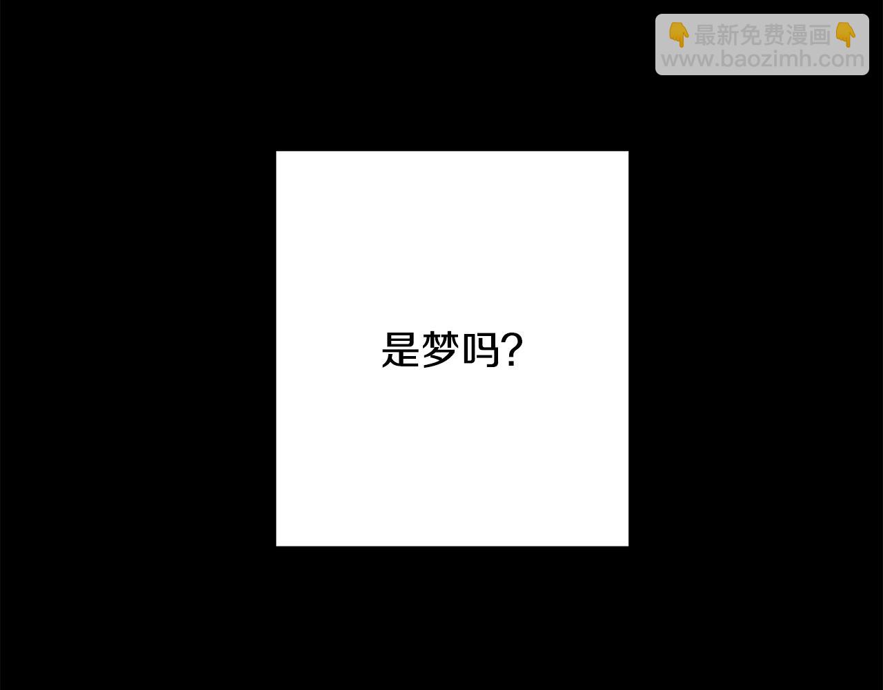 第0话 你是谁-第1话