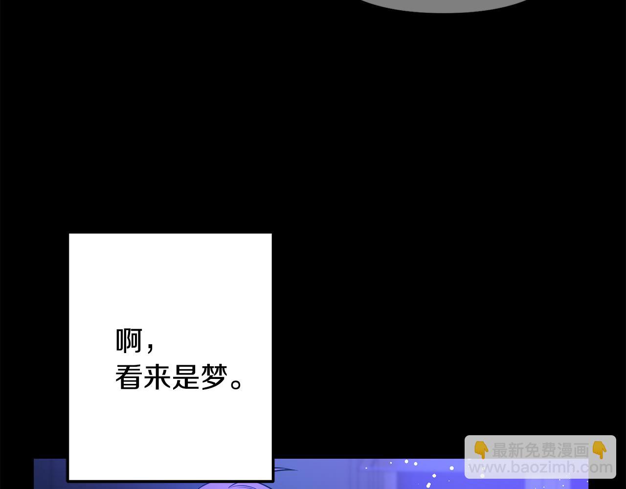 第0话 你是谁-第1话