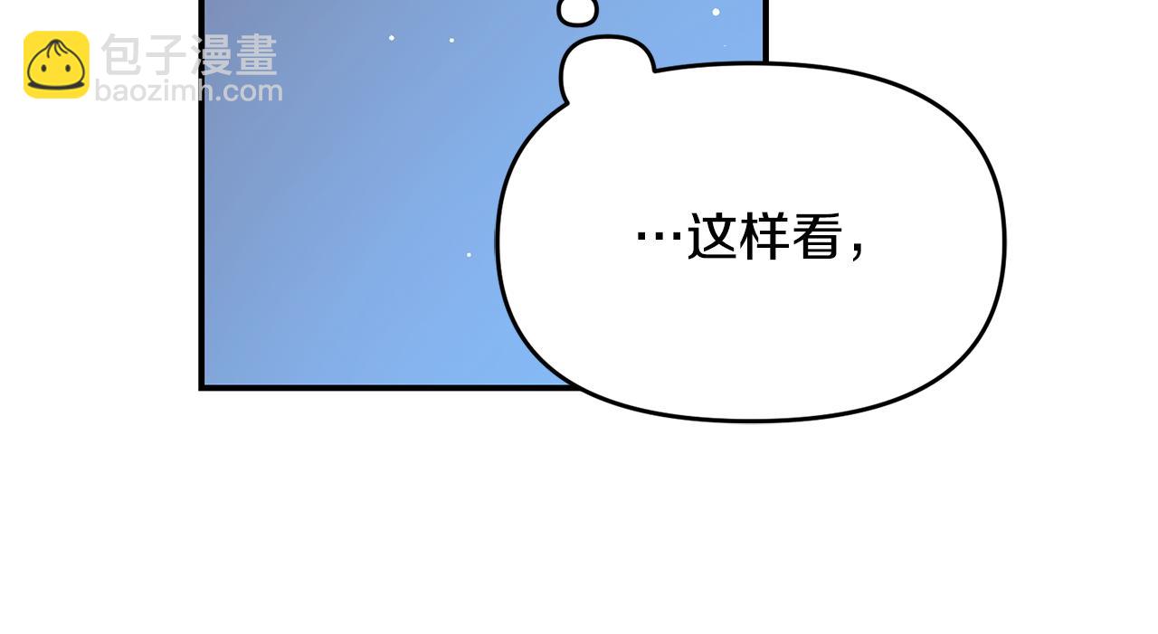 第10话 自投罗网(1/5)-第11话